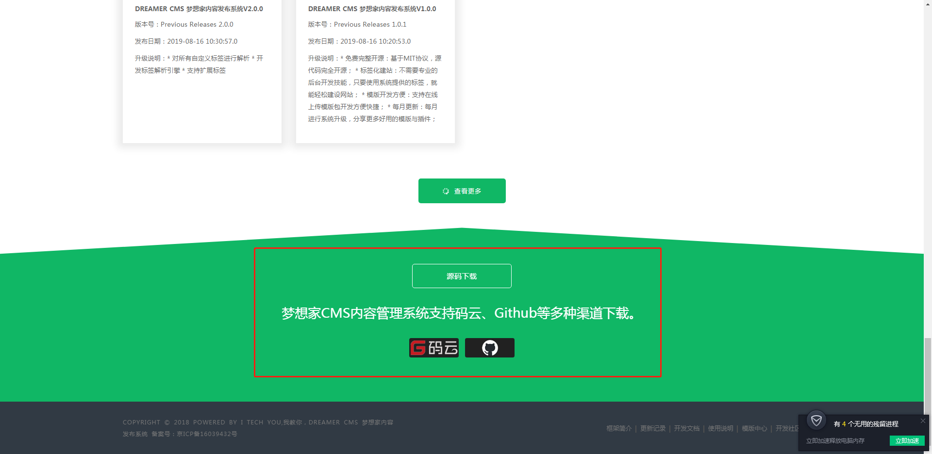 variable标签