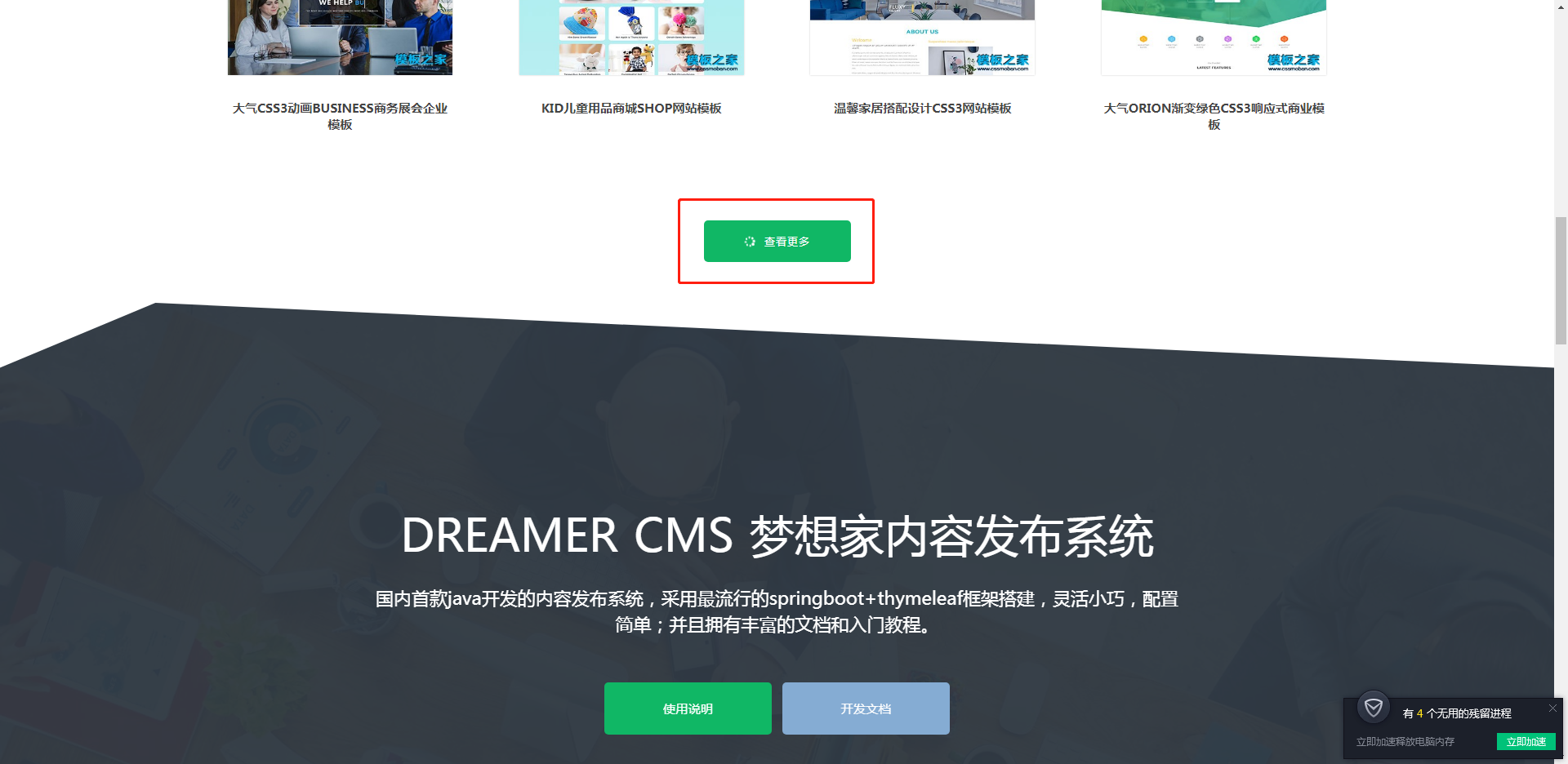 type标签