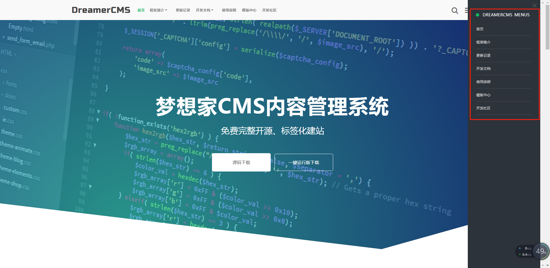 channel标签