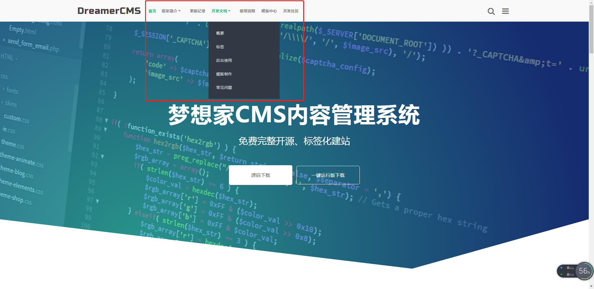 categoryartlist标签