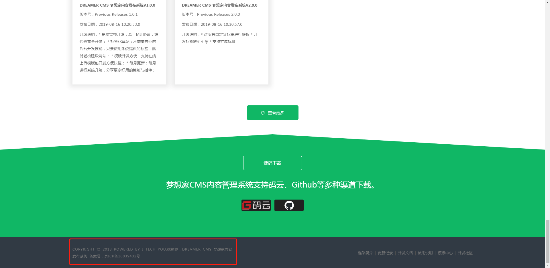 global标签