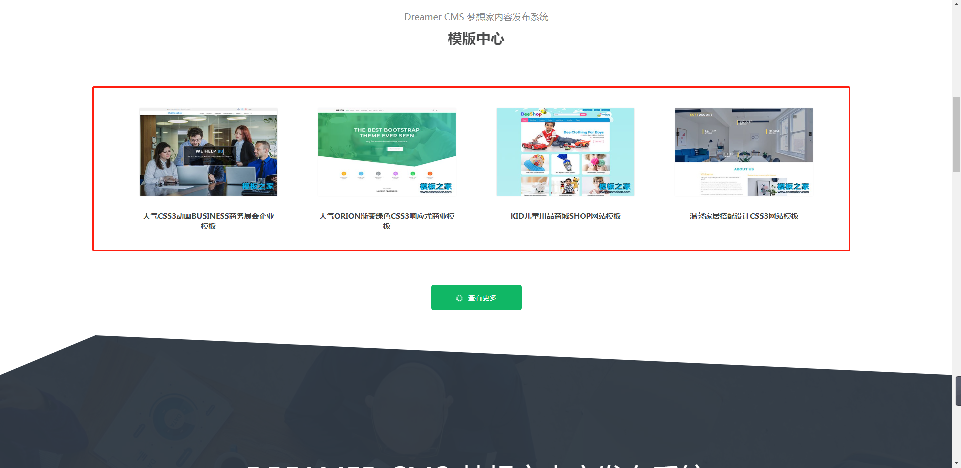 list标签