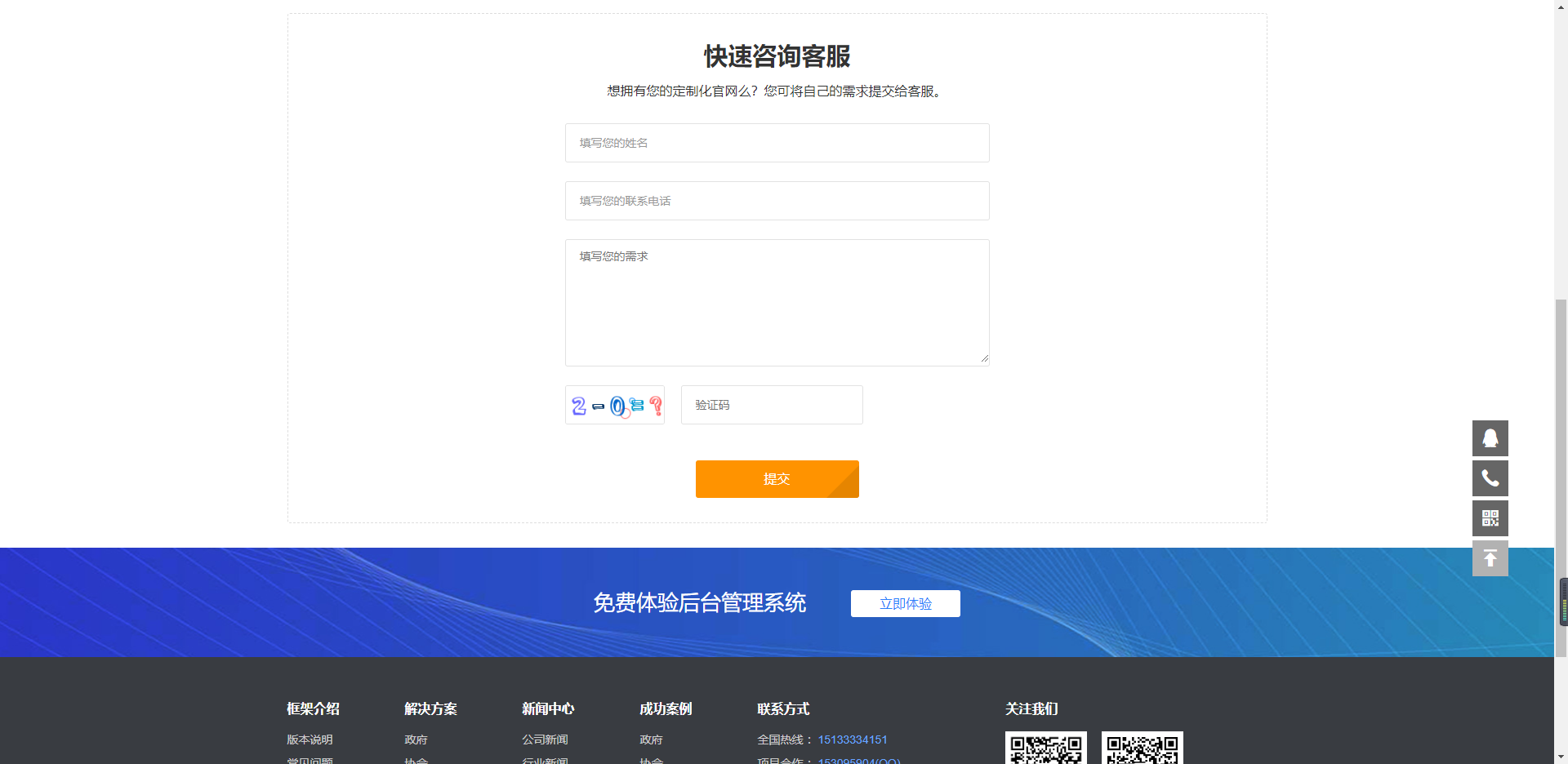 list标签